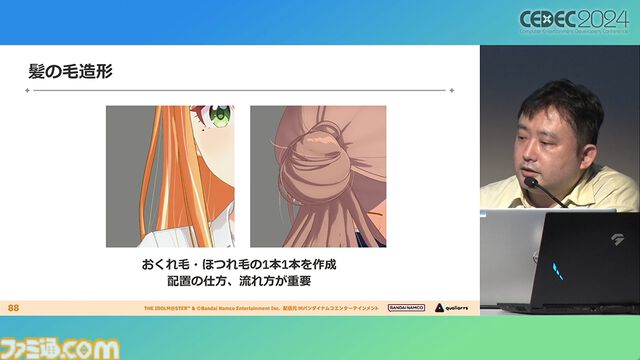 『学マス』アイドル衣装は“戦闘服への変身姿に似た特別感や迫力”。みずみずしさをコンセプトにモバイル3D美少女の最高クオリティーを目指したキャラクター・背景制作【CEDEC2024】