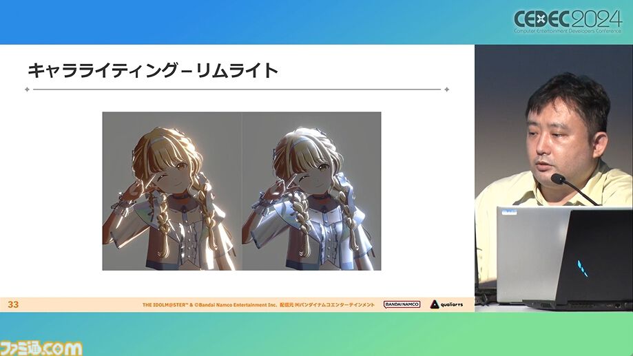 『学マス』アイドル衣装は“戦闘服への変身姿に似た特別感や迫力”。みずみずしさをコンセプトにモバイル3D美少女の最高クオリティーを目指したキャラクター・背景制作【CEDEC2024】
