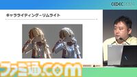『学マス』アイドル衣装は“戦闘服への変身姿に似た特別感や迫力”。みずみずしさをコンセプトにモバイル3D美少女の最高クオリティーを目指したキャラクター・背景制作【CEDEC2024】