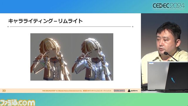『学マス』アイドル衣装は“戦闘服への変身姿に似た特別感や迫力”。みずみずしさをコンセプトにモバイル3D美少女の最高クオリティーを目指したキャラクター・背景制作【CEDEC2024】
