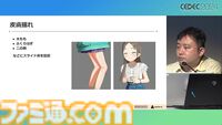 『学マス』アイドル衣装は“戦闘服への変身姿に似た特別感や迫力”。みずみずしさをコンセプトにモバイル3D美少女の最高クオリティーを目指したキャラクター・背景制作【CEDEC2024】