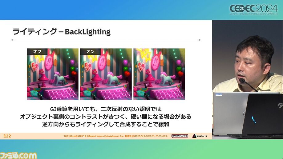 『学マス』アイドル衣装は“戦闘服への変身姿に似た特別感や迫力”。みずみずしさをコンセプトにモバイル3D美少女の最高クオリティーを目指したキャラクター・背景制作【CEDEC2024】