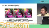 『学マス』アイドル衣装は“戦闘服への変身姿に似た特別感や迫力”。みずみずしさをコンセプトにモバイル3D美少女の最高クオリティーを目指したキャラクター・背景制作【CEDEC2024】