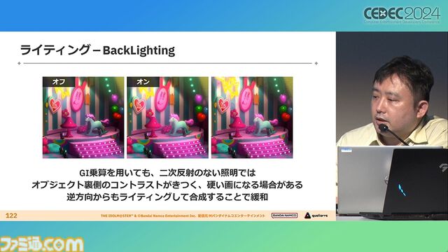 『学マス』アイドル衣装は“戦闘服への変身姿に似た特別感や迫力”。みずみずしさをコンセプトにモバイル3D美少女の最高クオリティーを目指したキャラクター・背景制作【CEDEC2024】