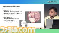 『学マス』アイドル衣装は“戦闘服への変身姿に似た特別感や迫力”。みずみずしさをコンセプトにモバイル3D美少女の最高クオリティーを目指したキャラクター・背景制作【CEDEC2024】