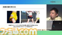 『学マス』アイドル衣装は“戦闘服への変身姿に似た特別感や迫力”。みずみずしさをコンセプトにモバイル3D美少女の最高クオリティーを目指したキャラクター・背景制作【CEDEC2024】