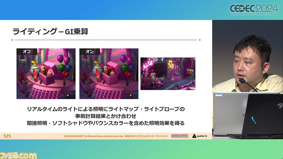 『学マス』アイドル衣装は“戦闘服への変身姿に似た特別感や迫力”。みずみずしさをコンセプトにモバイル3D美少女の最高クオリティーを目指したキャラクター・背景制作【CEDEC2024】