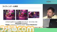 『学マス』アイドル衣装は“戦闘服への変身姿に似た特別感や迫力”。みずみずしさをコンセプトにモバイル3D美少女の最高クオリティーを目指したキャラクター・背景制作【CEDEC2024】