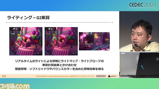 『学マス』アイドル衣装は“戦闘服への変身姿に似た特別感や迫力”。みずみずしさをコンセプトにモバイル3D美少女の最高クオリティーを目指したキャラクター・背景制作【CEDEC2024】