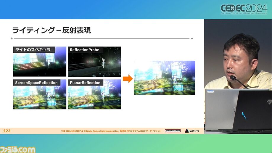 『学マス』アイドル衣装は“戦闘服への変身姿に似た特別感や迫力”。みずみずしさをコンセプトにモバイル3D美少女の最高クオリティーを目指したキャラクター・背景制作【CEDEC2024】