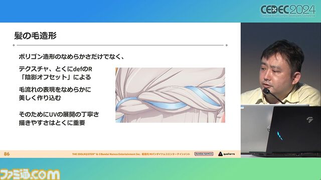『学マス』アイドル衣装は“戦闘服への変身姿に似た特別感や迫力”。みずみずしさをコンセプトにモバイル3D美少女の最高クオリティーを目指したキャラクター・背景制作【CEDEC2024】