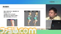 『学マス』アイドル衣装は“戦闘服への変身姿に似た特別感や迫力”。みずみずしさをコンセプトにモバイル3D美少女の最高クオリティーを目指したキャラクター・背景制作【CEDEC2024】