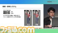 『学マス』アイドル衣装は“戦闘服への変身姿に似た特別感や迫力”。みずみずしさをコンセプトにモバイル3D美少女の最高クオリティーを目指したキャラクター・背景制作【CEDEC2024】