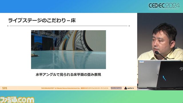 『学マス』アイドル衣装は“戦闘服への変身姿に似た特別感や迫力”。みずみずしさをコンセプトにモバイル3D美少女の最高クオリティーを目指したキャラクター・背景制作【CEDEC2024】