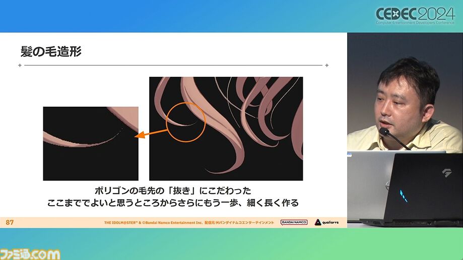 『学マス』アイドル衣装は“戦闘服への変身姿に似た特別感や迫力”。みずみずしさをコンセプトにモバイル3D美少女の最高クオリティーを目指したキャラクター・背景制作【CEDEC2024】