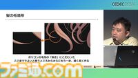 『学マス』アイドル衣装は“戦闘服への変身姿に似た特別感や迫力”。みずみずしさをコンセプトにモバイル3D美少女の最高クオリティーを目指したキャラクター・背景制作【CEDEC2024】