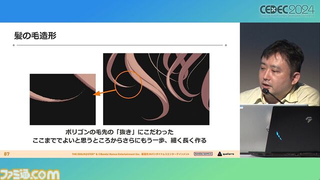 『学マス』アイドル衣装は“戦闘服への変身姿に似た特別感や迫力”。みずみずしさをコンセプトにモバイル3D美少女の最高クオリティーを目指したキャラクター・背景制作【CEDEC2024】