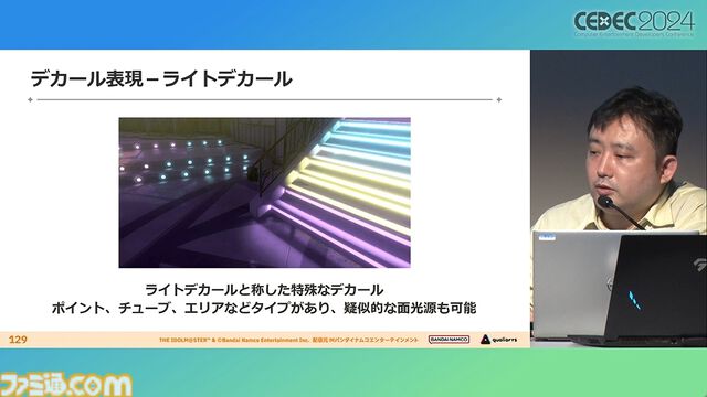 『学マス』アイドル衣装は“戦闘服への変身姿に似た特別感や迫力”。みずみずしさをコンセプトにモバイル3D美少女の最高クオリティーを目指したキャラクター・背景制作【CEDEC2024】