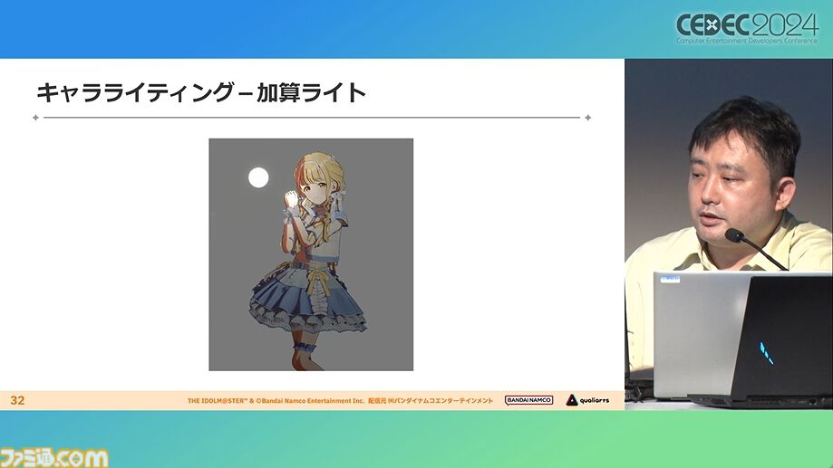 『学マス』アイドル衣装は“戦闘服への変身姿に似た特別感や迫力”。みずみずしさをコンセプトにモバイル3D美少女の最高クオリティーを目指したキャラクター・背景制作【CEDEC2024】