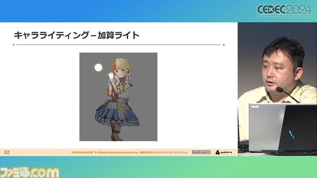 『学マス』アイドル衣装は“戦闘服への変身姿に似た特別感や迫力”。みずみずしさをコンセプトにモバイル3D美少女の最高クオリティーを目指したキャラクター・背景制作【CEDEC2024】