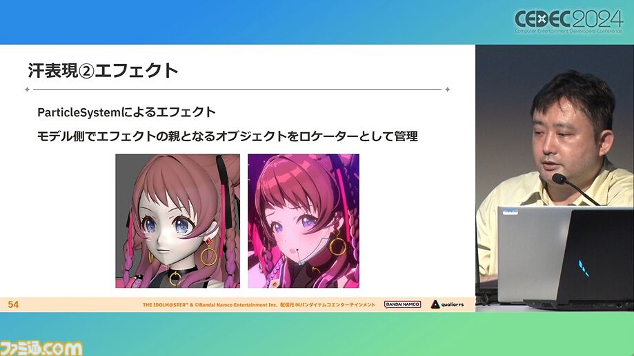 『学マス』アイドル衣装は“戦闘服への変身姿に似た特別感や迫力”。みずみずしさをコンセプトにモバイル3D美少女の最高クオリティーを目指したキャラクター・背景制作【CEDEC2024】