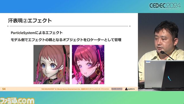 『学マス』アイドル衣装は“戦闘服への変身姿に似た特別感や迫力”。みずみずしさをコンセプトにモバイル3D美少女の最高クオリティーを目指したキャラクター・背景制作【CEDEC2024】