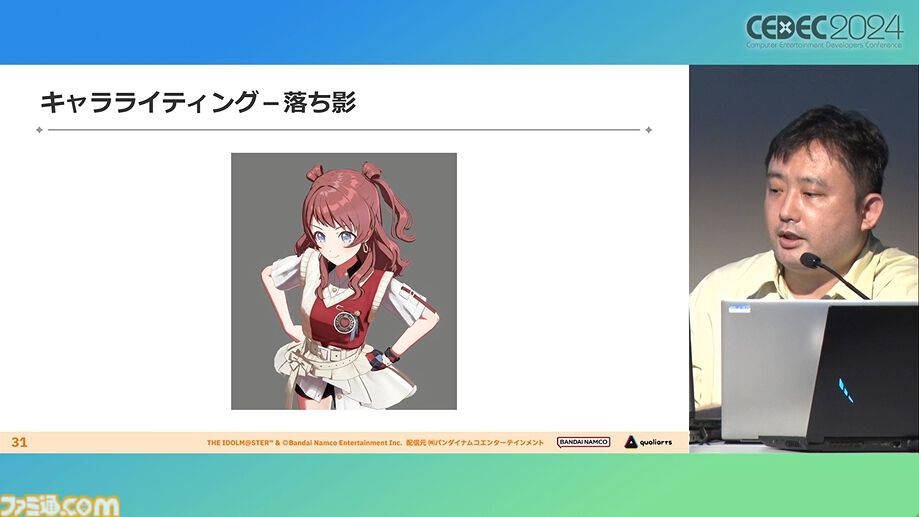 『学マス』アイドル衣装は“戦闘服への変身姿に似た特別感や迫力”。みずみずしさをコンセプトにモバイル3D美少女の最高クオリティーを目指したキャラクター・背景制作【CEDEC2024】