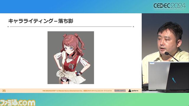 『学マス』アイドル衣装は“戦闘服への変身姿に似た特別感や迫力”。みずみずしさをコンセプトにモバイル3D美少女の最高クオリティーを目指したキャラクター・背景制作【CEDEC2024】