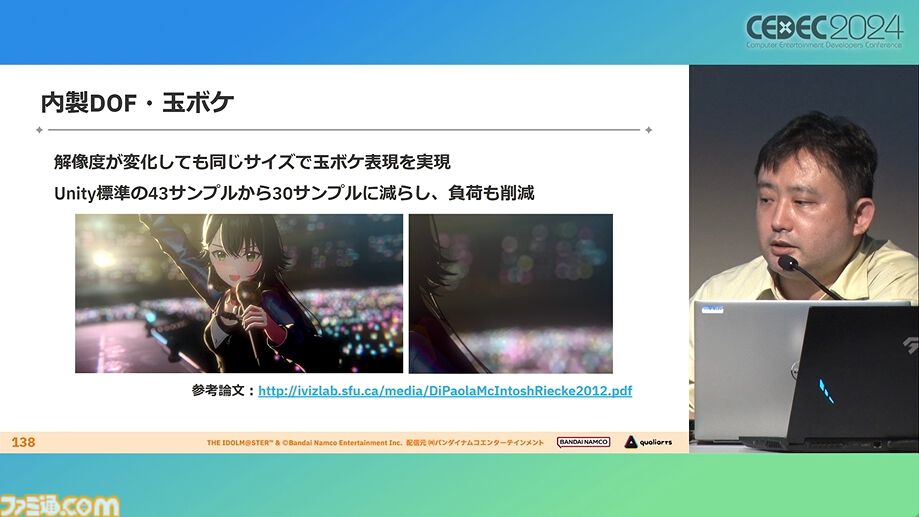 『学マス』アイドル衣装は“戦闘服への変身姿に似た特別感や迫力”。みずみずしさをコンセプトにモバイル3D美少女の最高クオリティーを目指したキャラクター・背景制作【CEDEC2024】