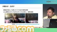 『学マス』アイドル衣装は“戦闘服への変身姿に似た特別感や迫力”。みずみずしさをコンセプトにモバイル3D美少女の最高クオリティーを目指したキャラクター・背景制作【CEDEC2024】