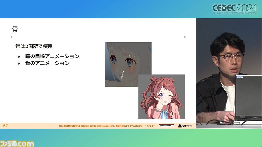 『学マス』アイドル衣装は“戦闘服への変身姿に似た特別感や迫力”。みずみずしさをコンセプトにモバイル3D美少女の最高クオリティーを目指したキャラクター・背景制作【CEDEC2024】