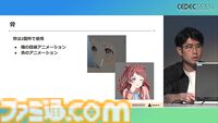 『学マス』アイドル衣装は“戦闘服への変身姿に似た特別感や迫力”。みずみずしさをコンセプトにモバイル3D美少女の最高クオリティーを目指したキャラクター・背景制作【CEDEC2024】