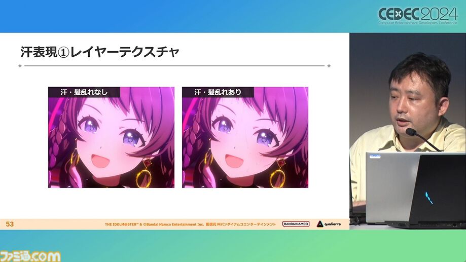 『学マス』アイドル衣装は“戦闘服への変身姿に似た特別感や迫力”。みずみずしさをコンセプトにモバイル3D美少女の最高クオリティーを目指したキャラクター・背景制作【CEDEC2024】