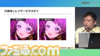 『学マス』アイドル衣装は“戦闘服への変身姿に似た特別感や迫力”。みずみずしさをコンセプトにモバイル3D美少女の最高クオリティーを目指したキャラクター・背景制作【CEDEC2024】