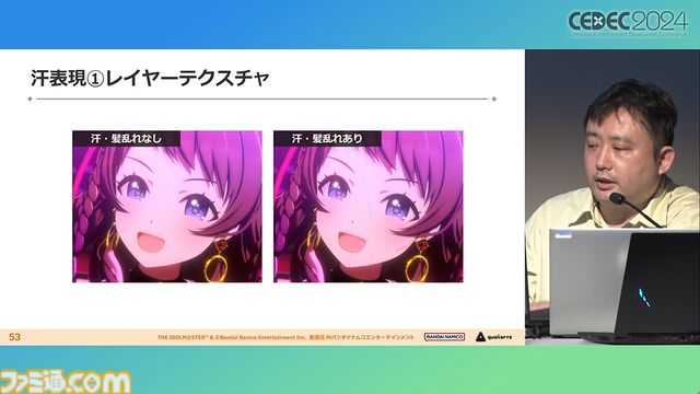 『学マス』アイドル衣装は“戦闘服への変身姿に似た特別感や迫力”。みずみずしさをコンセプトにモバイル3D美少女の最高クオリティーを目指したキャラクター・背景制作【CEDEC2024】
