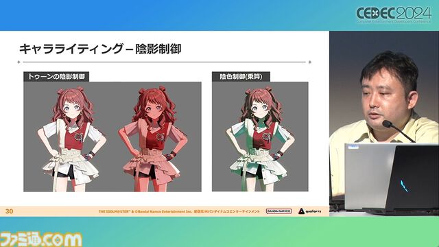 『学マス』アイドル衣装は“戦闘服への変身姿に似た特別感や迫力”。みずみずしさをコンセプトにモバイル3D美少女の最高クオリティーを目指したキャラクター・背景制作【CEDEC2024】