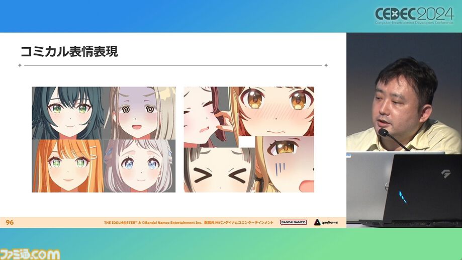 『学マス』アイドル衣装は“戦闘服への変身姿に似た特別感や迫力”。みずみずしさをコンセプトにモバイル3D美少女の最高クオリティーを目指したキャラクター・背景制作【CEDEC2024】