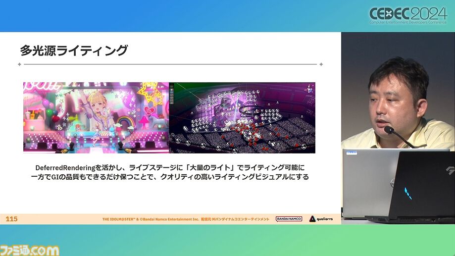 『学マス』アイドル衣装は“戦闘服への変身姿に似た特別感や迫力”。みずみずしさをコンセプトにモバイル3D美少女の最高クオリティーを目指したキャラクター・背景制作【CEDEC2024】