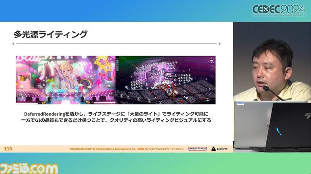 『学マス』アイドル衣装は“戦闘服への変身姿に似た特別感や迫力”。みずみずしさをコンセプトにモバイル3D美少女の最高クオリティーを目指したキャラクター・背景制作【CEDEC2024】