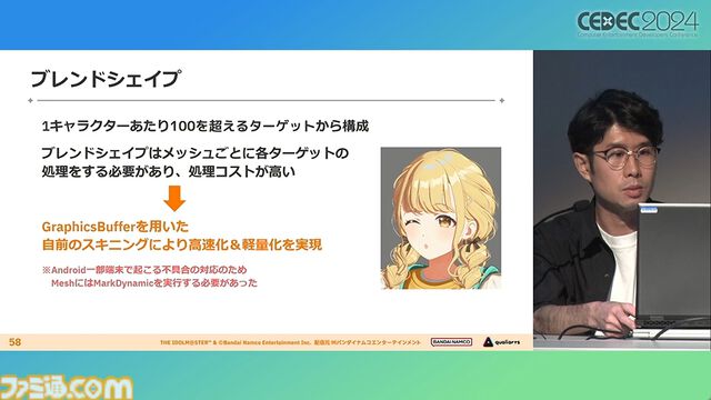 『学マス』アイドル衣装は“戦闘服への変身姿に似た特別感や迫力”。みずみずしさをコンセプトにモバイル3D美少女の最高クオリティーを目指したキャラクター・背景制作【CEDEC2024】