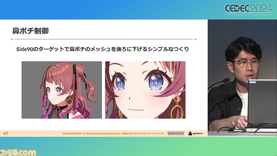 『学マス』アイドル衣装は“戦闘服への変身姿に似た特別感や迫力”。みずみずしさをコンセプトにモバイル3D美少女の最高クオリティーを目指したキャラクター・背景制作【CEDEC2024】