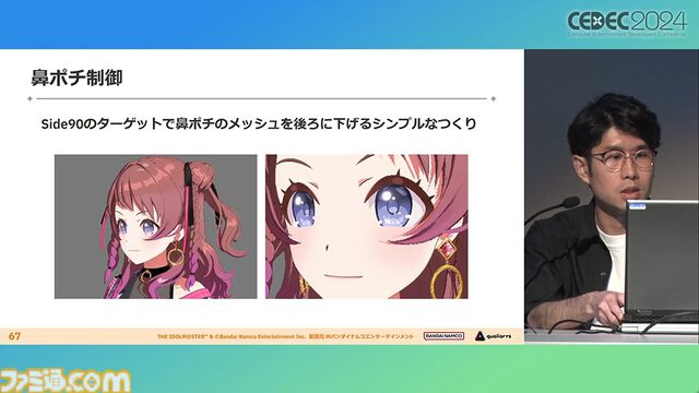 『学マス』アイドル衣装は“戦闘服への変身姿に似た特別感や迫力”。みずみずしさをコンセプトにモバイル3D美少女の最高クオリティーを目指したキャラクター・背景制作【CEDEC2024】