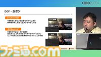 『学マス』アイドル衣装は“戦闘服への変身姿に似た特別感や迫力”。みずみずしさをコンセプトにモバイル3D美少女の最高クオリティーを目指したキャラクター・背景制作【CEDEC2024】