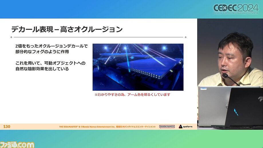 『学マス』アイドル衣装は“戦闘服への変身姿に似た特別感や迫力”。みずみずしさをコンセプトにモバイル3D美少女の最高クオリティーを目指したキャラクター・背景制作【CEDEC2024】