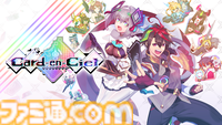 『カルドアンシェル』Switch/Steam向け体験版が9月5日に配信。『蒼き雷霆 ガンヴォルト』よりＧＶやネオンたちも参戦決定