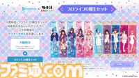 『ホロライブ』0期生×極楽湯コラボが9月5日より開催。さくらみこの湯、星街すいせいの湯で温まろう。浴衣＆お風呂あがり姿のグッズ・装飾にも注目