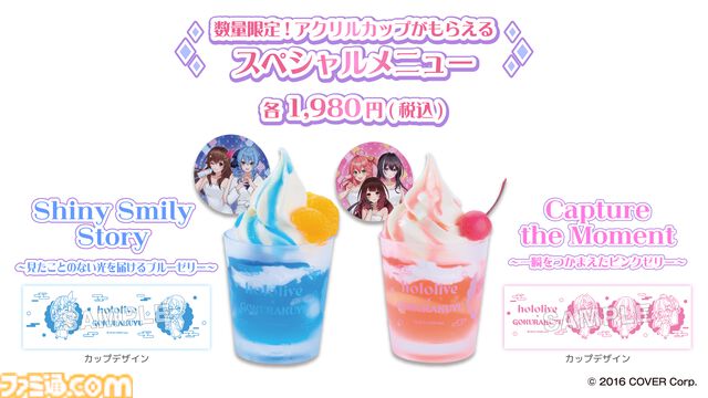 『ホロライブ』0期生×極楽湯コラボが9月5日より開催。さくらみこの湯、星街すいせいの湯で温まろう。浴衣＆お風呂あがり姿のグッズ・装飾にも注目