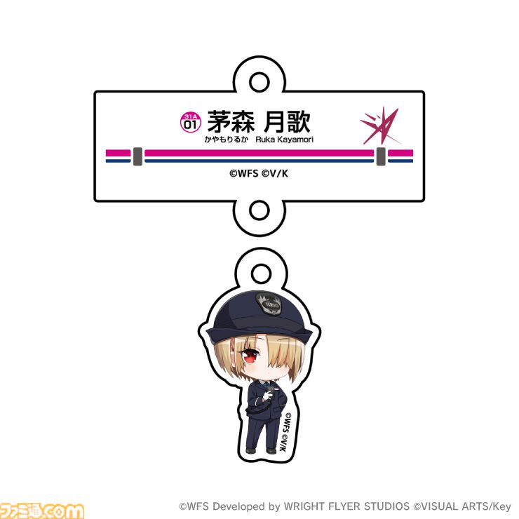 ヘブバン』京王電鉄とのコラボが9月6日からスタート。本日（8/22）20時