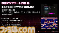 『イーグレットツー ミニ』用SDカード“VOL.3”発売が12月19日に決定。収録タイトルは『トップランディング』や『ミスター・ドゥ』、『ギャラクティックストーム』など10タイトル