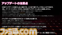 『イーグレットツー ミニ』用SDカード“VOL.3”発売が12月19日に決定。収録タイトルは『トップランディング』や『ミスター・ドゥ』、『ギャラクティックストーム』など10タイトル